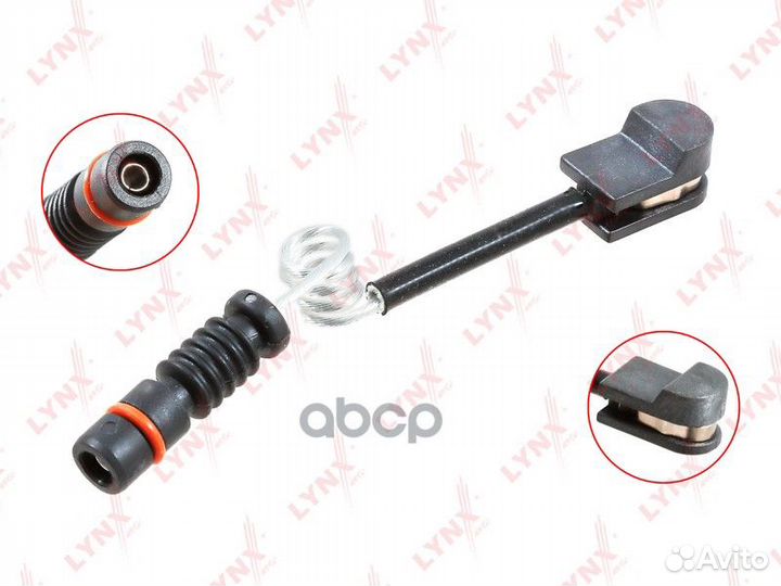 Датчик износа тормозных колодок BW1042 lynxauto