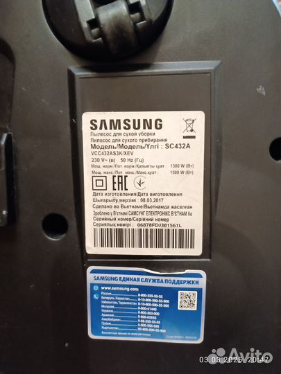 Пылесос Samsung SC432A