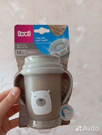 Поильник непроливайка