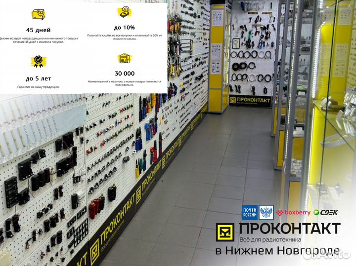 Обучающий набор AMK-Medium rfid для Arduino в плас