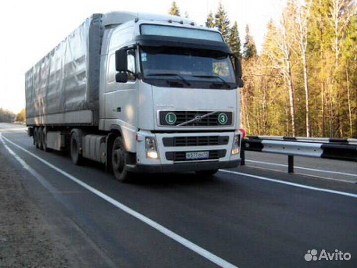 Грузоперевозки