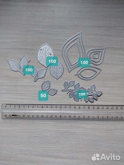 Ножи для вырубки. Дыроколы. Скрапбукинг