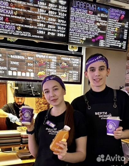 Работа продавец кассир