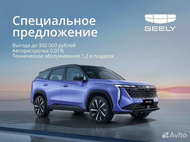 Geely Atlas 2.0 AMT, 2024