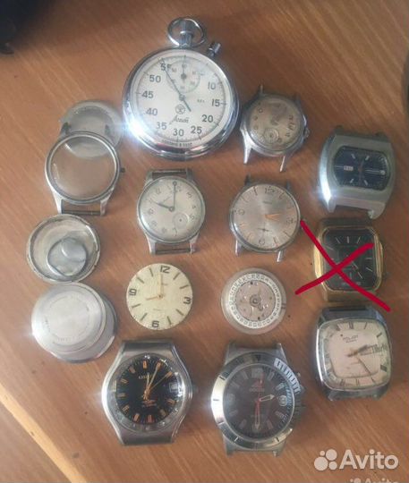 Часы СССР