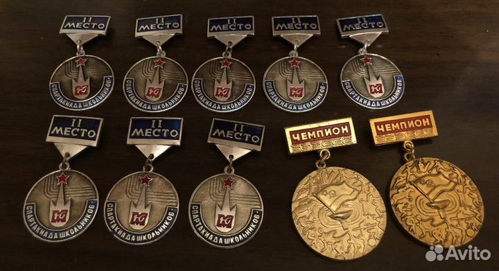 Медаль значок спартакиада школьников