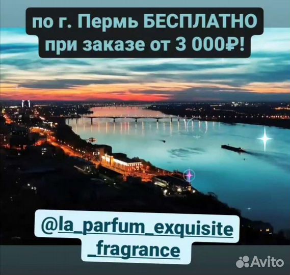 Tom ford fleur de Portofino парфюм