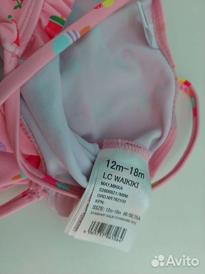 Купальник детский