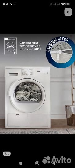 Матрас 80 на 190 новый