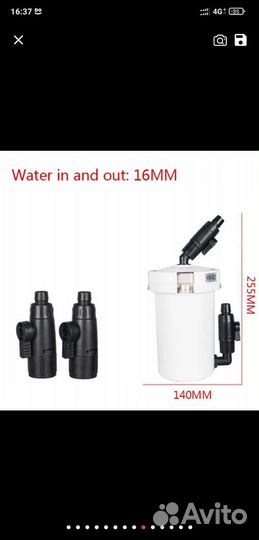 Фильтр внешний sunsun