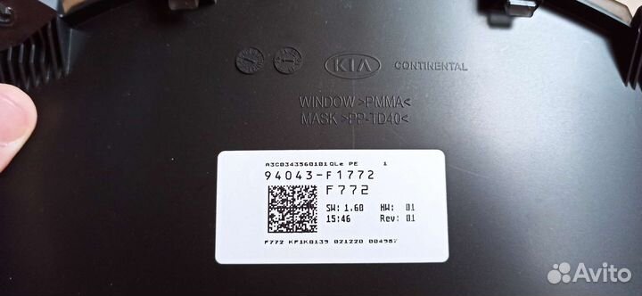 Приборная панель KIA sportage 4