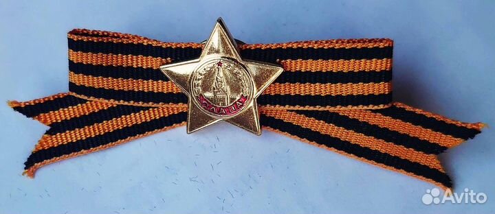 Значок Миниатюра Орден Славы на Георгиевской ленте
