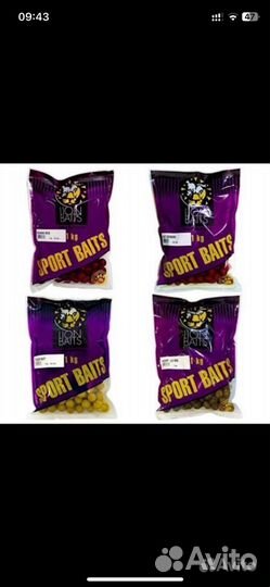 Бойлы тонущие euro baits 20 мм