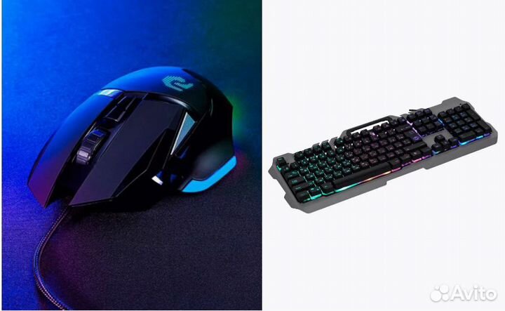 Игровой набор для компьютера