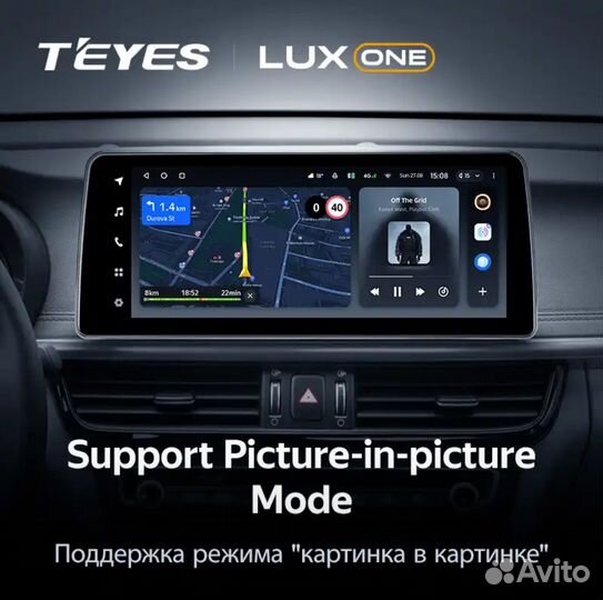 Магнитола Teyes LuxOne 6/128 на Kia Optima 4 (B)