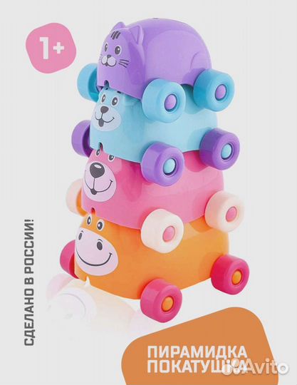 Игрушка 3 в 1 Зверята