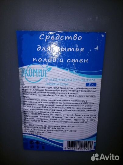 Перчатки резиновые