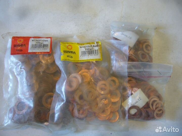 Шайба медная