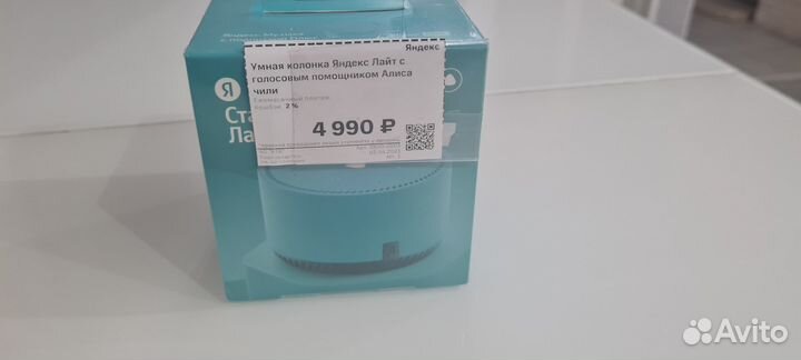 Станция яндекс lite мини