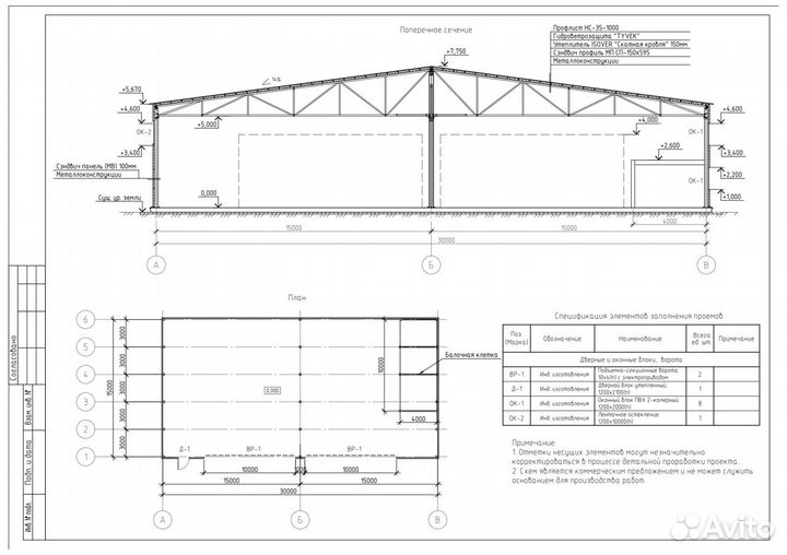 Изготовление металлоконструкций по Вашим чертежам