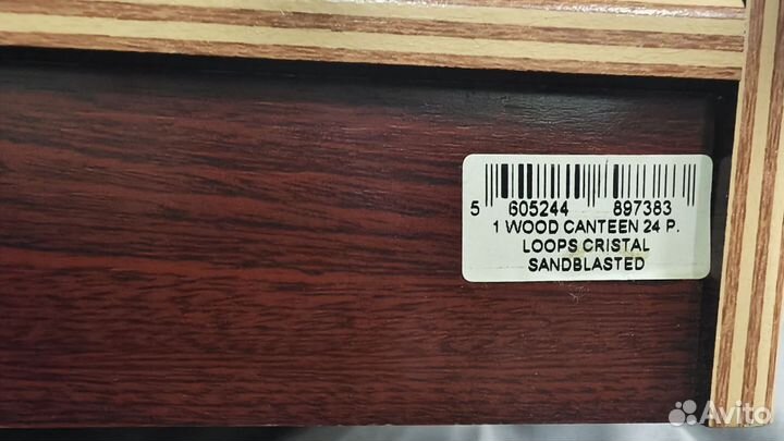 Набор столовых приборов herdmar