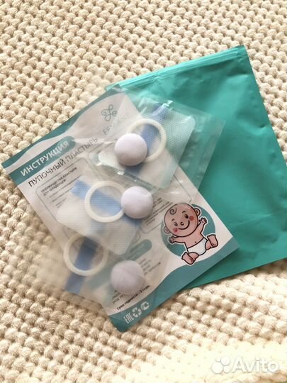 Пластырь для пупка от грыжи