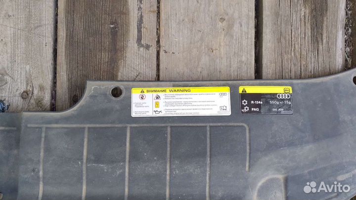 Накладка замка капота Audi Q5