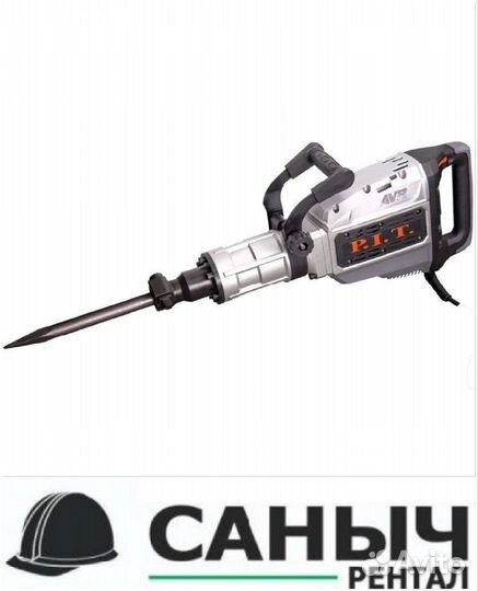 Аренда электроинструмента