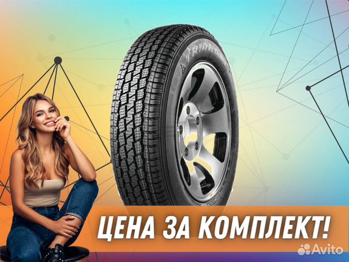 Triangle TR646 185/75 R16