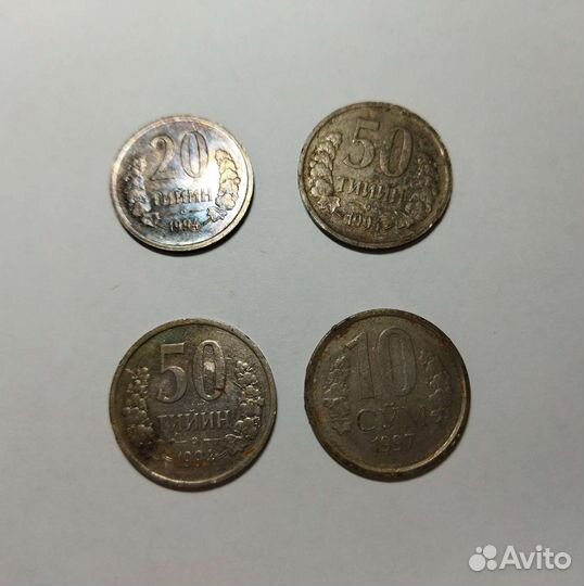 Монеты СССР, юбилейные, зарубежные