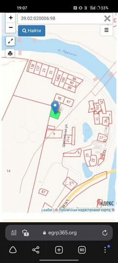 Участок 12 сот. (ИЖС)