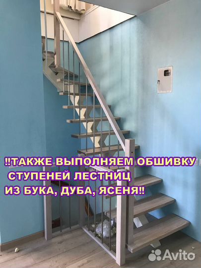 Лестница на металлокаркасе. Опытные мастера