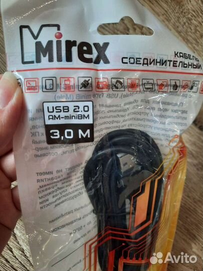Кабель соединительный новый