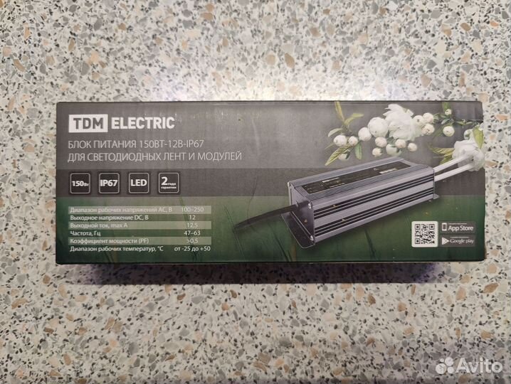 Блок питания 12в 150w