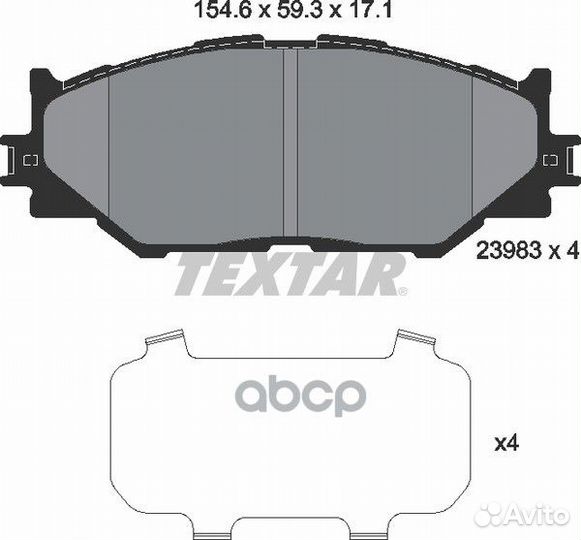 Колодки тормозные дисковые перед 2398301 Te