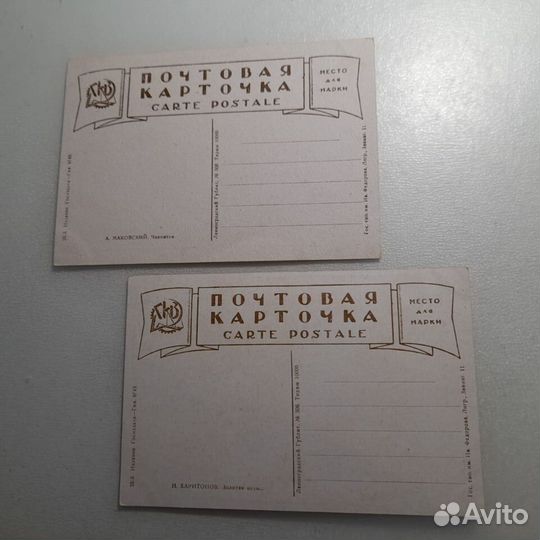 Винтажные почтовые карточки. Коллекционирование