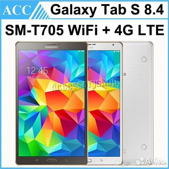 Планшет samsung