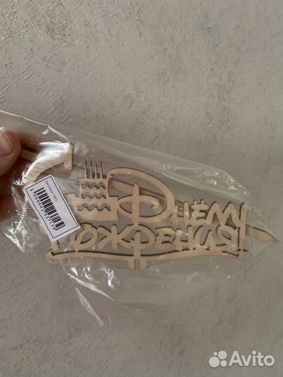 Топпер для букета