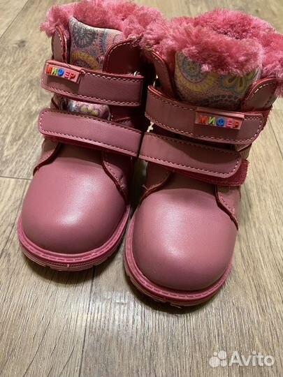 Сапожки 24