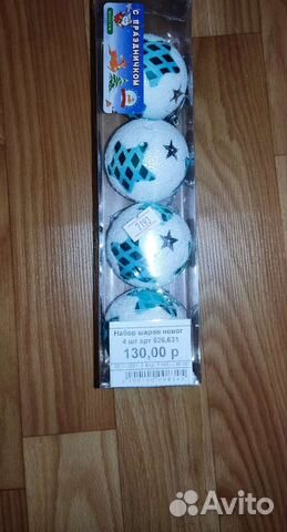 Шарики новые новогодние