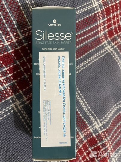 Средства для стомы