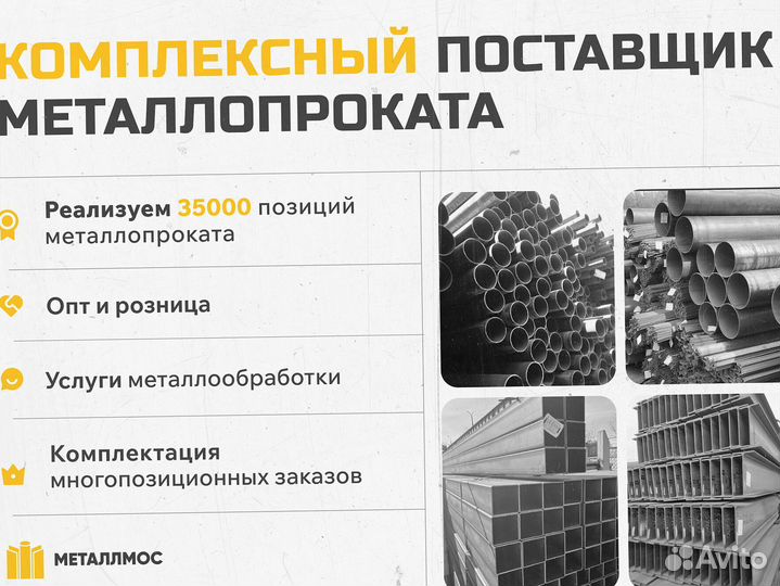 Труба прямоугольная 100х60х3