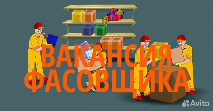 Ртз частичная занятость. qu482