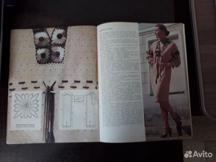 Журналы, вязание, СССР