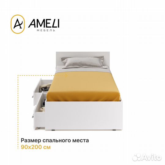 Кровать односпальная с ящиками стандарт 90 см Белый