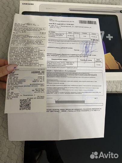 Samsung galaxy tab s7 plus