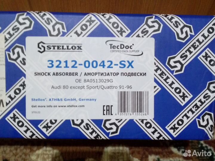 Задний амортизаторы ауди 80 новые