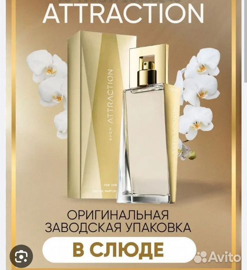 Туалетная вода женская