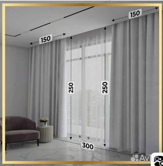 Шторы блэкаут серые