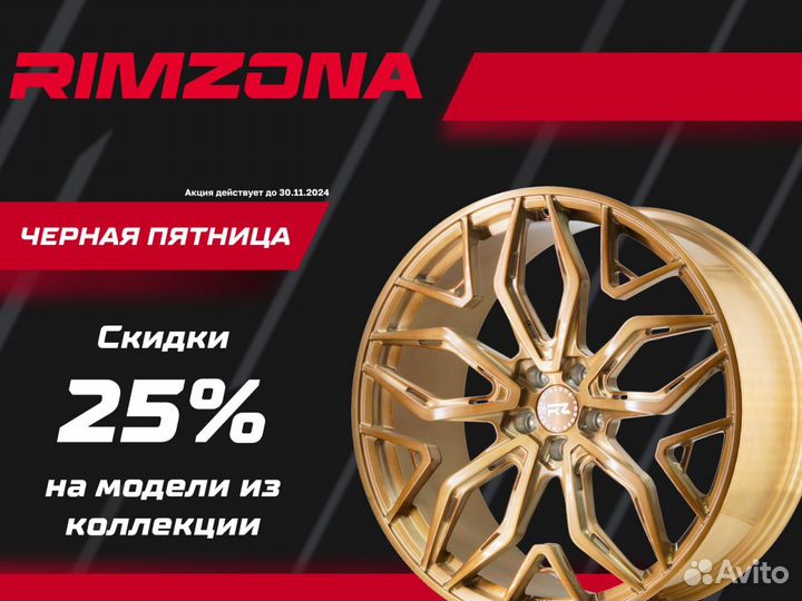 Литые диски fuel R17 5x150 srt. Гарантия качества